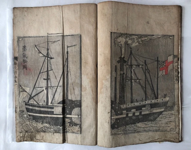 LIVRE IMPRIMÉ JAPONAIS sur bois « Sarasabenran » Chintz