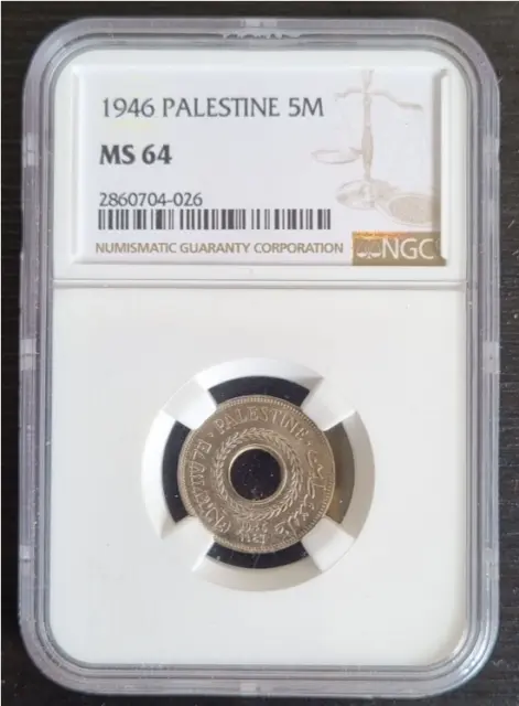 Palestine -British Mandate 5 Mils 1946 NGC MS 64