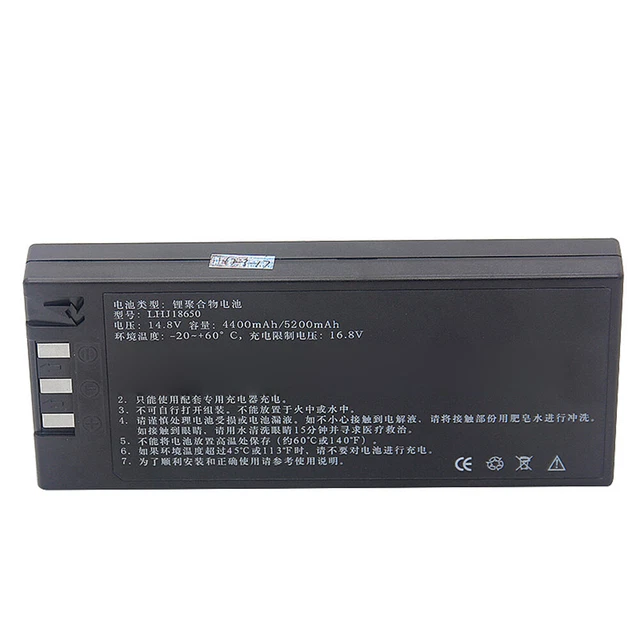 HYLB-1010 Monitor Battery For COMEN G50 G60 C50,C60,8000D LHJ18650 14.4V 5200mAh