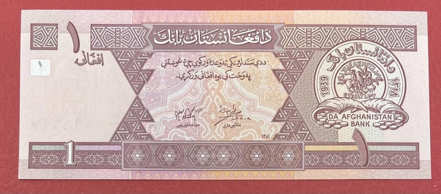 Afghanistan 1 Afghani 2002/SH1381 Pick# 64a UNC. #PL2041