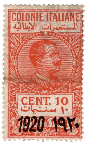 (I.B) Italy (Libya) Revenue : Duty Stamp 10c (1920)