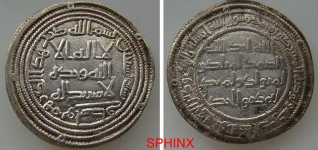 551Fc22) The Umayyad Caliphate, Al-Walid I, 86-96 Ah  Ar Dirham Wasit Xf