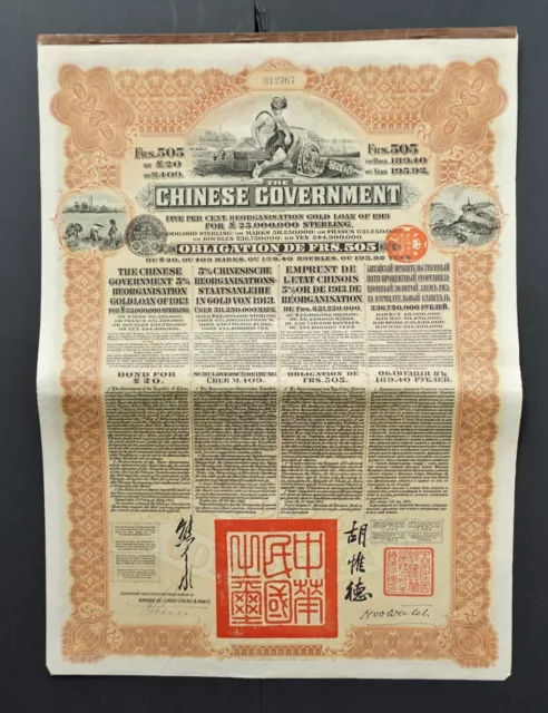 China - Chinese Government - Reorganisation Gold Loan - 1913 - 5% bond (France)