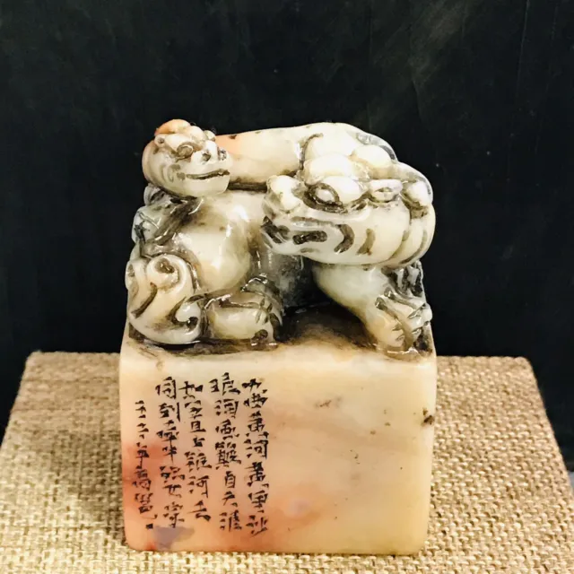 Chinese Shoushan Stone Hand Carved Antique Beast Statue Seal Figurines Artwork