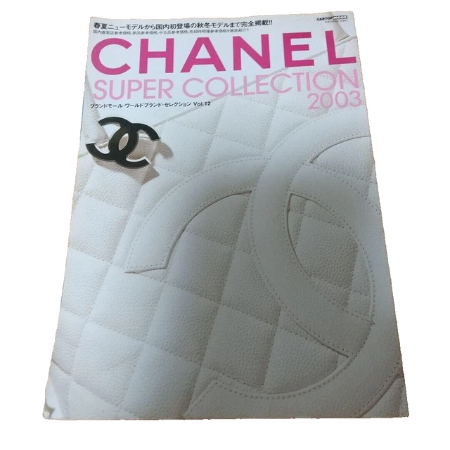 CHANEL SUPER COLLECTION 2003 Picture Book Bag Accessories