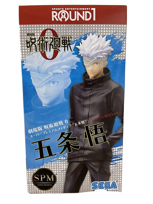 gojo sega figure