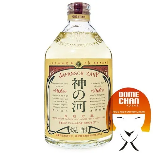 Kannoko Barley Shochu - 700 ml Satsuma Shuzo