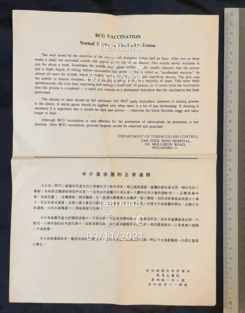 old Singapore paper flyer on BCG Vaccination by Tan Tock Seng Hospital