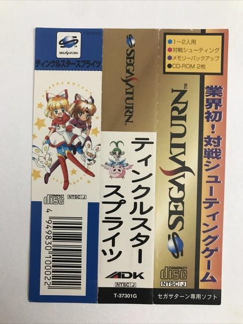 TWINKLE STAR SPRITES Sega Saturn Jap EUR 199,99 - FR