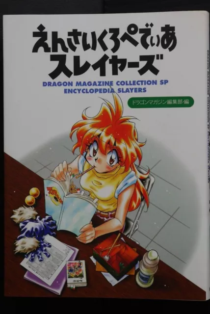 Hajime Kanzaka, Rui Araizumi: Encyclopedia Slayers (Ratgeber)