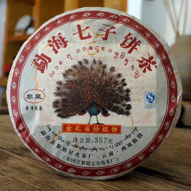 Golden Peacock Special Grade Cake * Li Ming Spark Pu-erh Puer Tea Ripe 357g