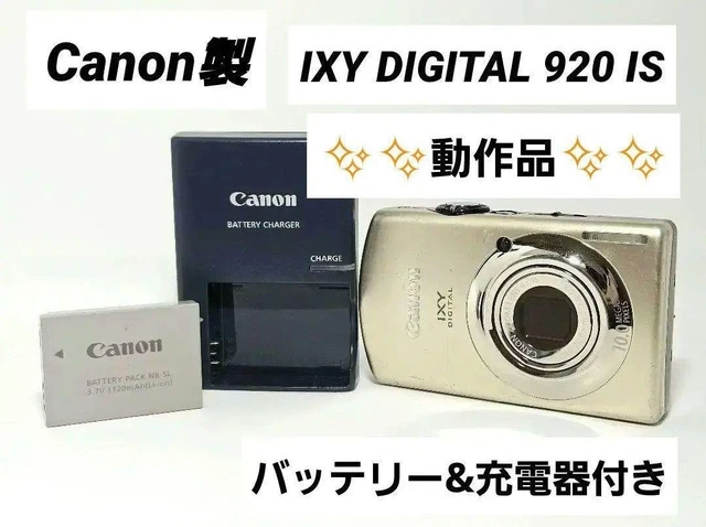 D*l様 A7268【稼働品】Canon IXY digital20IS　キャメ IXY DIGITAL 20 IS - キヤノンカメラミュージアム