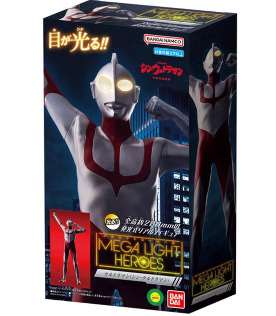 (PSL)Mega Light Heroes movie Shin Ultraman Figure BANDAI JAPAN