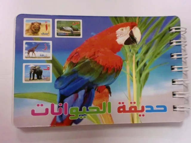 Learn Arabic, Read Arabic Alphabet, Small Book Teach Children With Fun