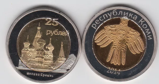 KOMI 25 Rubles 2014 bimetal, Moscow Kremlin, unusual coinage, Russian cities