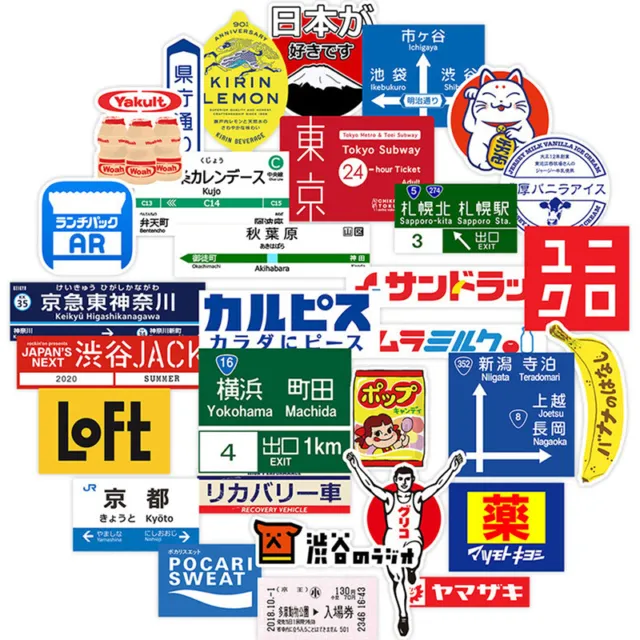 31pcs Japanese stop sign logo Stickers Pack For Laptop Travel Suitcase StiA-LN