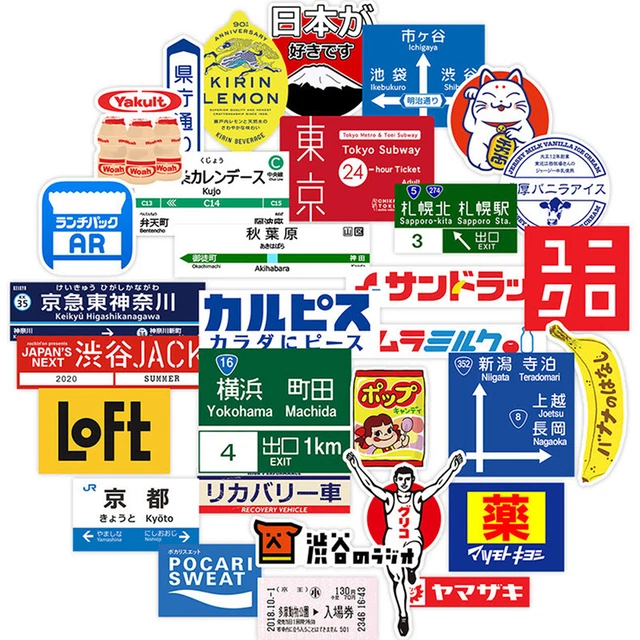 31pcs Japanese stop sign logo Stickers Pack For Laptop Travel Suitcase StiA-LN