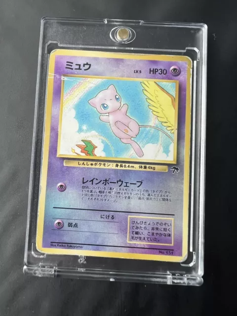 Mew No. 151 Southern Islands Holo Rainbow Promo Pokemon Card | Japanese | MP+