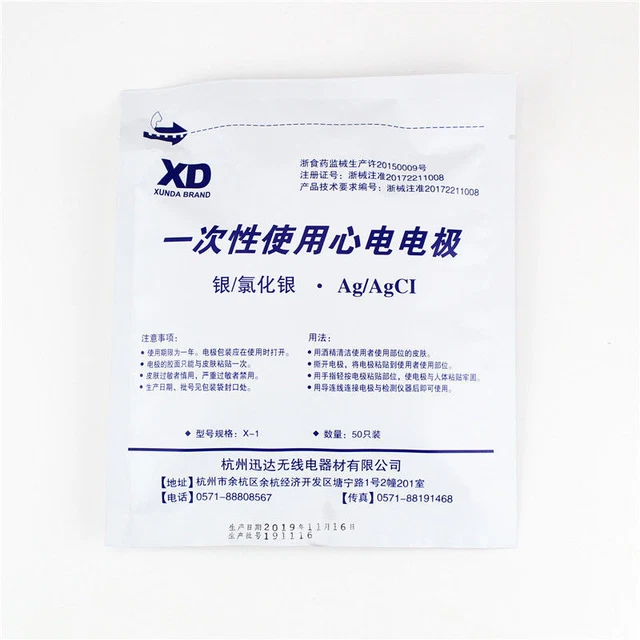 500Pc/Lot Disposable Electrodes Pads for Portable ECG EKG Heart Monitor Home Use