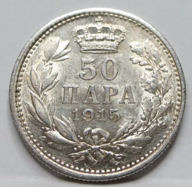 SERBIA YUGOSLAVIA 50 para 1915 XF+ NO Signature Schwartz Silver King Peter #F40