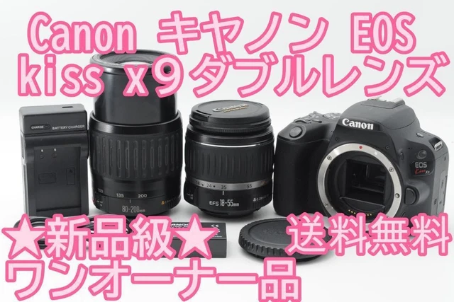 CANON EOS KISS x9 DSLR Camera Double Lens New Level ② Used