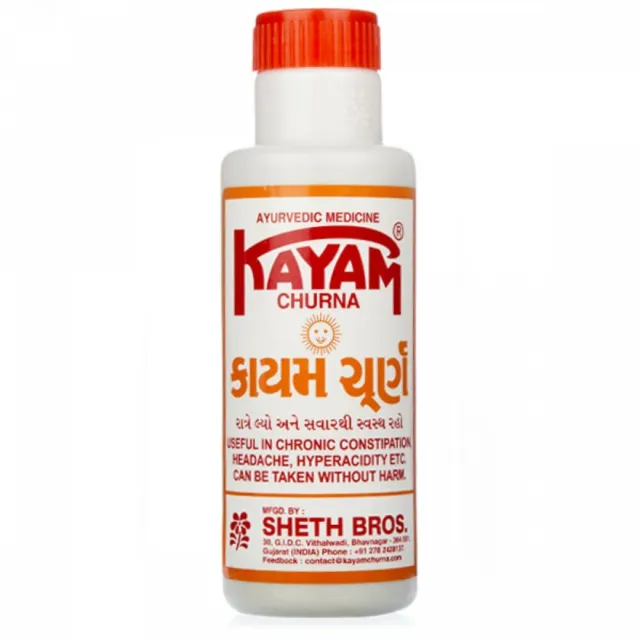 Kayam Churna Churan Powder Natural For Constipation Acidity Headache