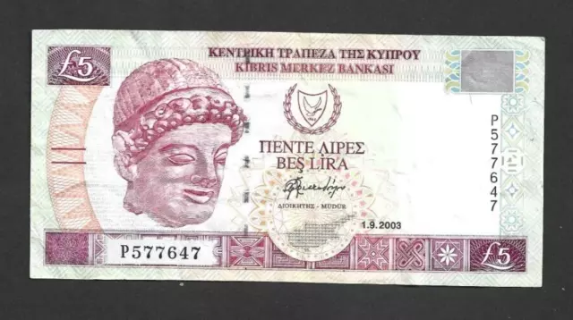 5 Lira/Pounds Fine  Banknote From  Cyprus 2003  Pick-61