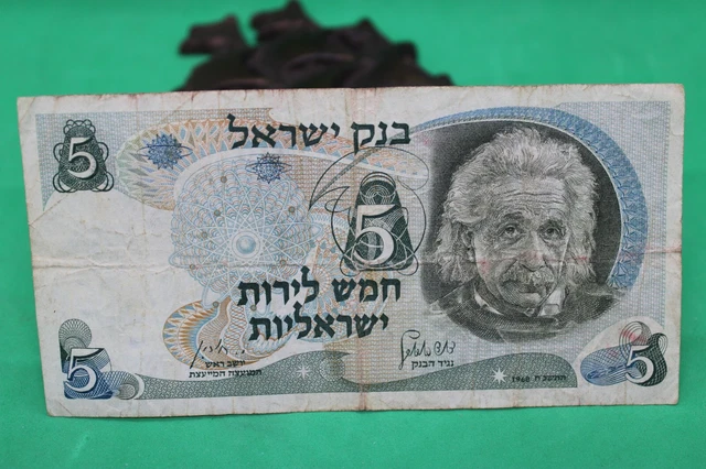 1968 Israel 5 Sheqalim 98460248 Einstein