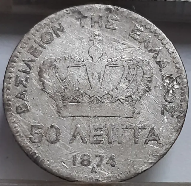 Greece 50 Lepta 1874 KM#37 Silver King George I (5409)