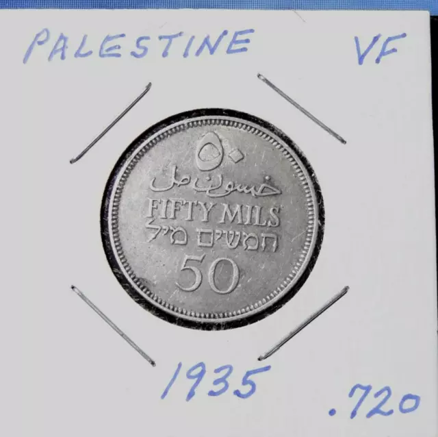 1935 British Mandate Palestine 50 Mils / KM# 6 / Pre Israel .720 Silver Coin