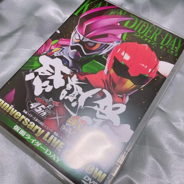 KAMEN RIDER 45TH Anniversary x Super Sentai Series 40 Work Memorial 45 ...