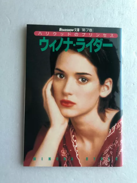 Winona Ryder book (an appendix of Japan Monthly Magazine "ROADSHOW" Sept 1995)
