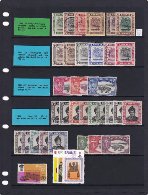 Selection Of 35 Brunei Stamps Up To $5 Mint/Used / Great Selection!