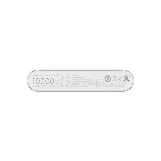 Sale Xiaomi Mi Power Bank 10000mAh 37Wh 3.7V PLM13ZM Dual USB Fast Charging 2