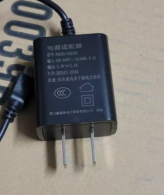 Adaptateur Secteur Linksys 12V 1.0A - Modèle MU12-2120100-C5 - Occasion Fonctionnel