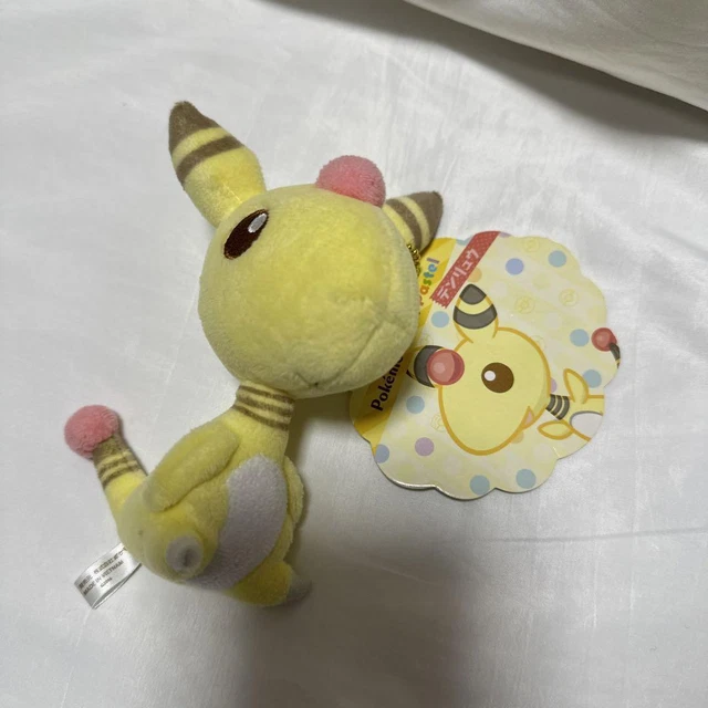 Pokémon Center Original Plush Pokemon Fit Hippopotas