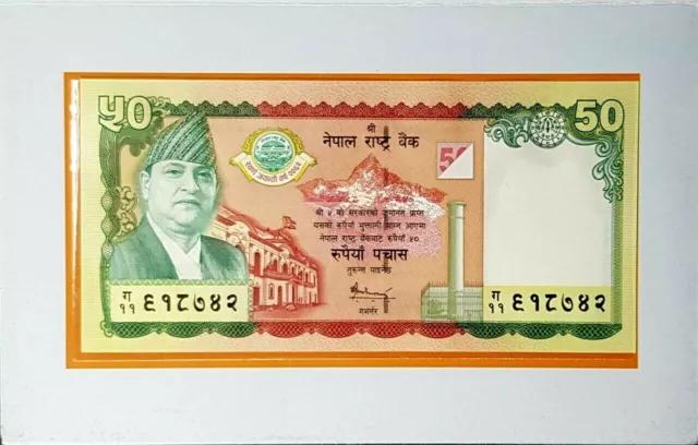 NEPAL GOLDEN JUBILEE ANNIVERSARY 50 Rupee Commemorative Note(+FREE1 note)#17469