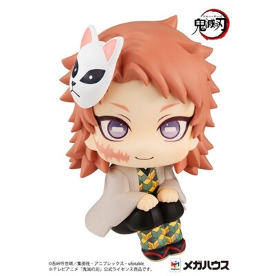 megahouse lookup