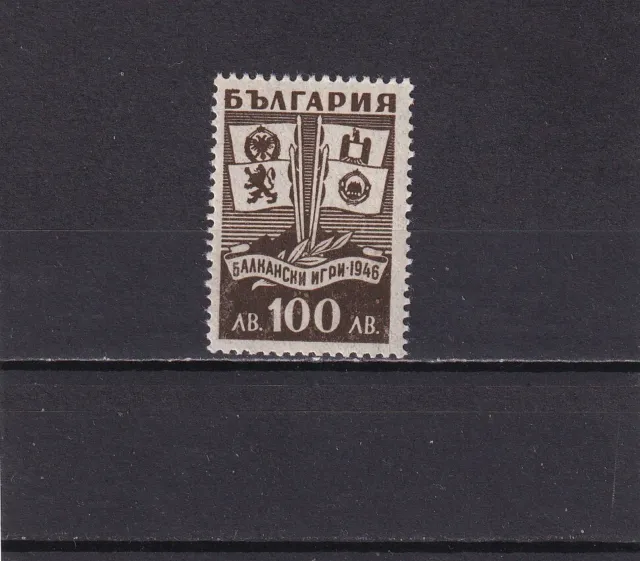 Bulgarien 1946 J. postfrisch  Satz MiNr. 533 MNH(**)
