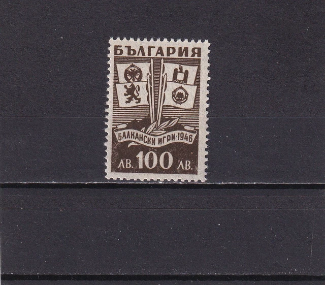 Bulgarien 1946 J. postfrisch  Satz MiNr. 533 MNH(**)