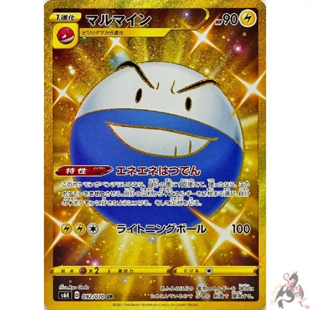 Pokemon Card Giratina V 110/100 Lost Abyss Secret Rare Full Art