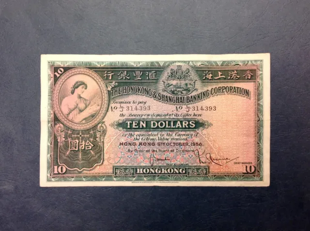 ~ 1956  Hong Kong & Shanghai Bank Large Size $10 Ten Dollars - P 179Ab