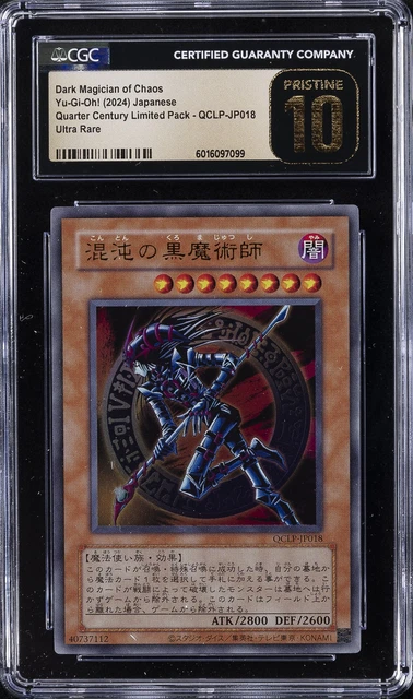 Yu-Gi-Oh! Japanese Dark Magician Of Chaos Card - QCLP-JP018 Old Format (Ungraded) Yu-Gi-Oh! Japanese Dark Magician Of Chaos Card - QCLP-JP018 Old Format (Ungraded)
