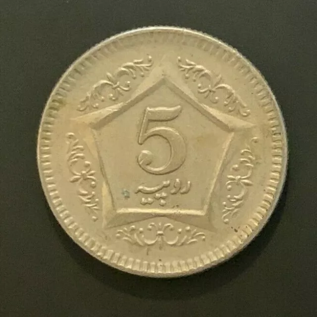 2004 Pakistan 5 Rupees Coin - SCARCE - FREE P&P