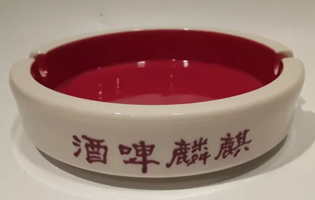 Vintage Kirin Beer Ceramic Advertising Ashtray Red & White Sakura Made in Japan 2