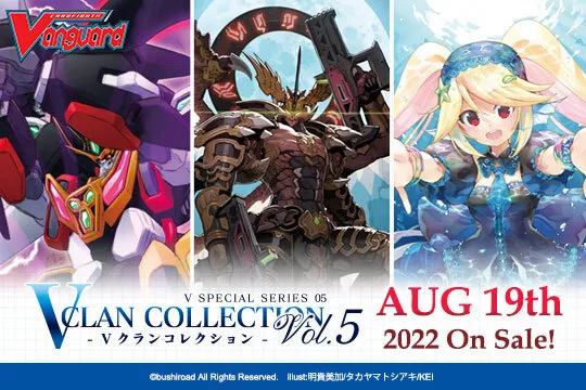 Cardfight!! Vanguard Special Series 05: V-Clan Collection Vol.5 SINGLES - D-VS05