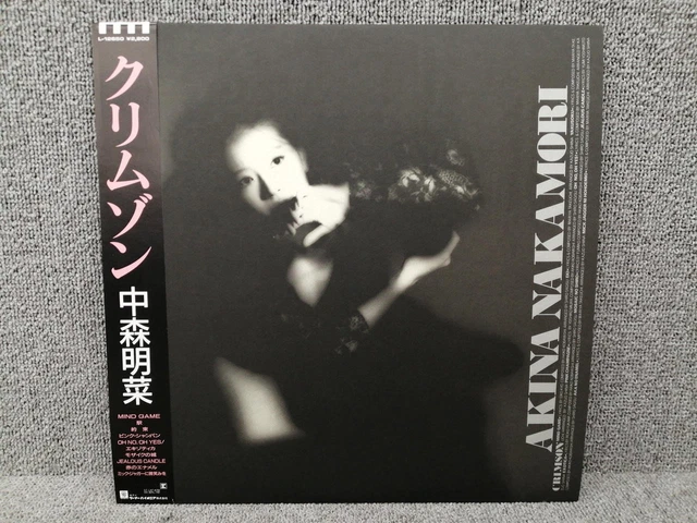 中森明菜 クリムゾン レコード 中森明菜 レコード クリムゾン 不思議
