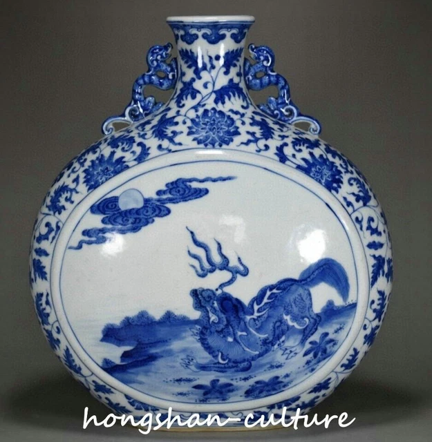 12& QIANLONG MARKED Blue White Porcelain Beast Ears Dragon Lion Bottle