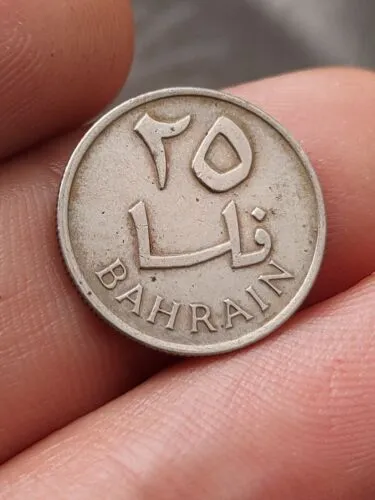 Bahrain 25 fils 1965 AH1385 coin Kayihan coins T22