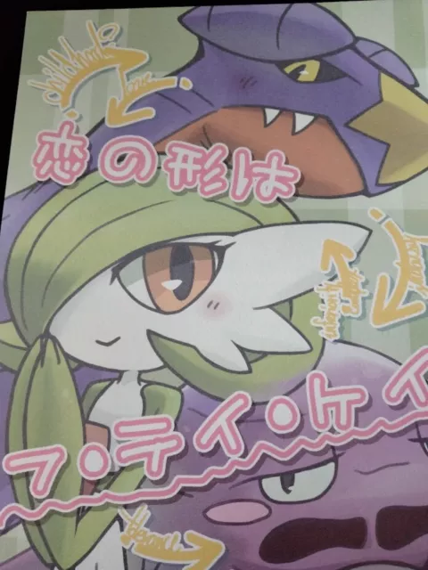 POKEMON doujinshi Gardevoir etc. (B5 20pages) yaseino oyabun